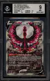 BGS 9 Sulfura de Galar V thumbnail 1