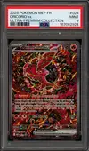 PSA 9 Plumeline Ex thumbnail 1