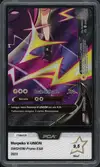 PCA 9.5 Morpeko V Union - Image 1