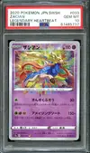 PSA 10 Zacian Amazing thumbnail 1