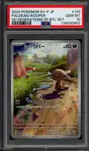 PSA 10 Paldean Wooper thumbnail 1