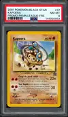 PSA 8 Kapoera thumbnail 1