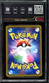 CGG 10+ Reshiram & Zekrom Gx thumbnail 2