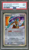 PSA 9 Deoxys Holo thumbnail 1