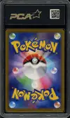 PCA 9.5 Radiant Charizard thumbnail 2