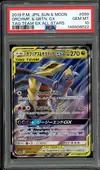 PSA 10 Garchomp & Giratina Gx thumbnail 1