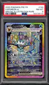 PSA 8 Aquali Ex thumbnail 1