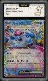 PCA 10 Glaceon Ex thumbnail 1