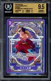 BGS 9.5 Luffy-Tarou thumbnail 1