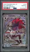 PSA 10 N's Zoroark Ex thumbnail 1