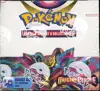 Display EB11 Origine Perdue thumbnail 1