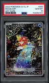 PSA 10 Magikarp thumbnail 1