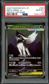 PSA 10 Mega Absol Ex thumbnail 1