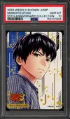 PSA 10 Morihito Otogi thumbnail 1