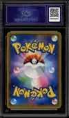 CA 10 Salamence Gx thumbnail 2