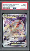 PSA 10 Deoxys VStar thumbnail 1