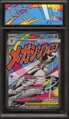 CA 10 Méga-Gardevoir Ex thumbnail 1