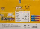 Jolteon Gift Box thumbnail 2