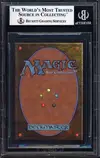 BGS 9 Desert thumbnail 2