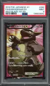 PSA 9 Kangaskhan Ex thumbnail 1