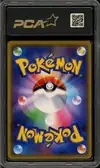 PCA 10 Reshiram & Charizard Gx thumbnail 2