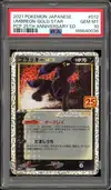 PSA 10 Umbreon Gold Star thumbnail 1