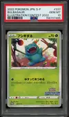 PSA 10 Bulbasaur Illustration Contest - Image 1