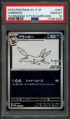 PSA 10 Umbreon Reverse thumbnail 1