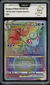 PCA 9.5 Goupix d'Alola VStar Rainbow thumbnail 1