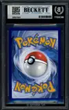 BGS 9 Mew Ex - Image 2