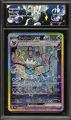 CA 10 Vaporeon Ex thumbnail 1
