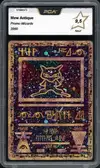PCA 9.5 Mew Antique thumbnail 1