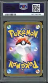 PSA 10 Pikachu & Zekrom Gx thumbnail 2