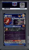 PSA 10 Son Goku thumbnail 2
