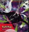 Demi-Display ME5 Nuit Noire thumbnail 6