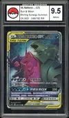 Akatsu Grading 9.5 Mega Sableye & Tyranitar Gx thumbnail 1