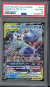 PSA 10 Blastoise & Piplup Gx thumbnail 1