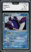 PCA 9 Kyogre Ex thumbnail 1