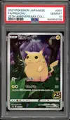 PSA 10 Pikachu thumbnail 1