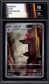 CA 10 Charmeleon thumbnail 1