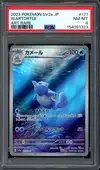 PSA 8 Wartortle thumbnail 1