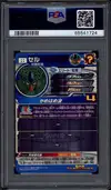 PSA 10 Cell thumbnail 2