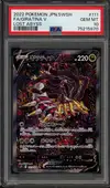 PSA 10 Giratina V thumbnail 1