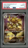 PSA 10 Alakazam thumbnail 1