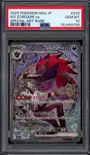 PSA 10 N's Zoroark Ex thumbnail 1