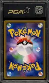 PCA 9.5 Charizard & Braixen Gx thumbnail 2