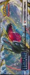 Display Bundle Kit AP EB12 Tempête Argentée thumbnail 4