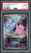 PSA 10 Clefairy thumbnail 1