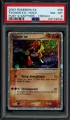 PSA 8 Tygnon Ex thumbnail 1