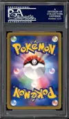PSA 10 Meloetta Ex thumbnail 2